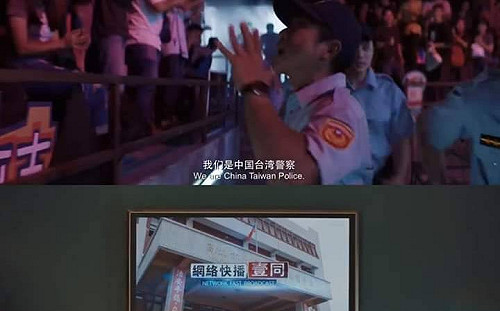 《唐人街探案》影集矮化臺灣  高市文化局：僅提供協拍未投資未補助