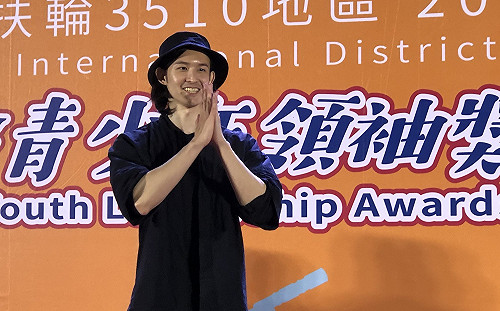 波特王傳授扶輪青年三秘技：人人都可以是Youtuber！