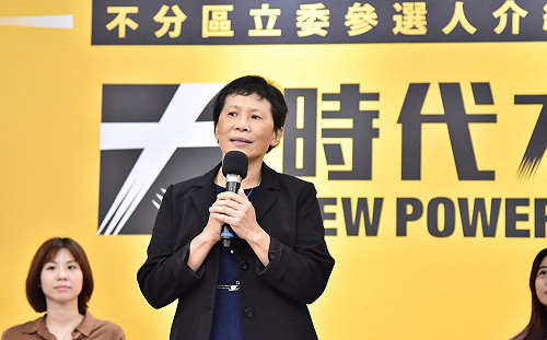 新科立委點將》現實與理想衝擊？「環保鐵娘子」陳椒華要進入體制內改變