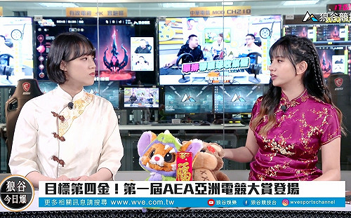 電競潮新聞》除夕看什麼？電競十大事件總回顧