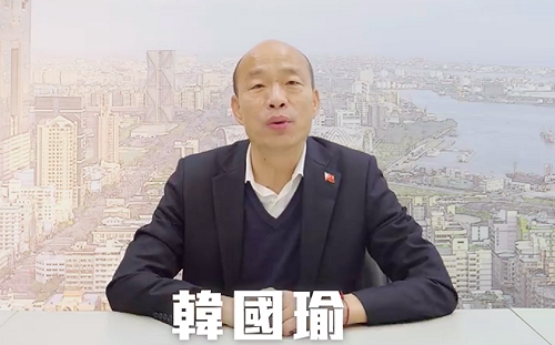 (影)拜年不忘賣關子!韓國瑜:2月有重大消息要宣布