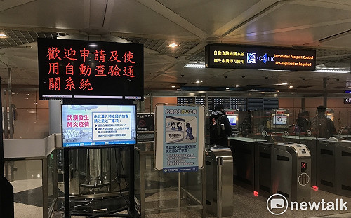 快訊》台灣第5例武漢肺炎確診！中部50多歲女 和首例女台商同機