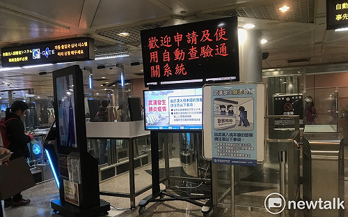 武漢肺炎》第5例確診個案返台後曾搭捷運 疫情指揮中心這樣說.....