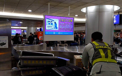 武漢肺炎》全球確診破1300人！肺炎疫情大事記一表看