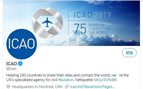 鄉民爆卦台灣霸凌ICAO懶人包  還原ICAO事件始末