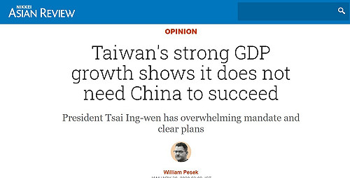 GDP成長顯著  專家:證明台灣不需中國就可成功