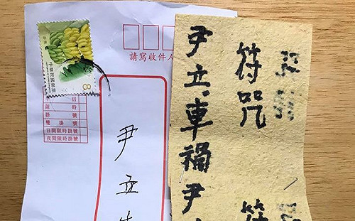 尹立遭恐嚇信威脅  網友力挺:罷到底!