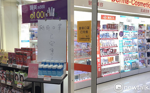 口罩之亂》嚴防不肖商人！消保處：哄抬口罩價格者恐面臨刑事責任