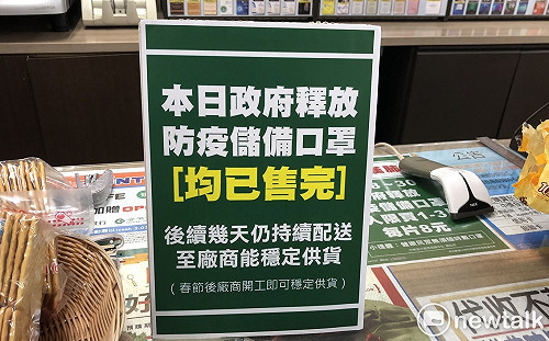 口罩之亂》違規郵寄出國!海關已沒入超過3萬片
