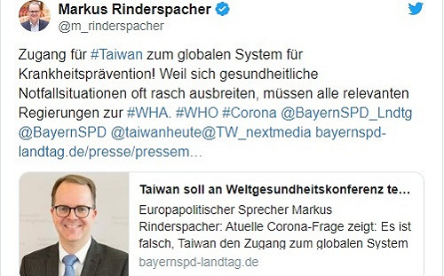 德巴伐利亞邦議會決議 支持台灣成為世衛觀察員