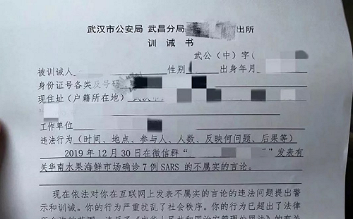 武漢肺炎》陸8醫生揭發武漢肺炎遭控「造謠」 其中1人確診