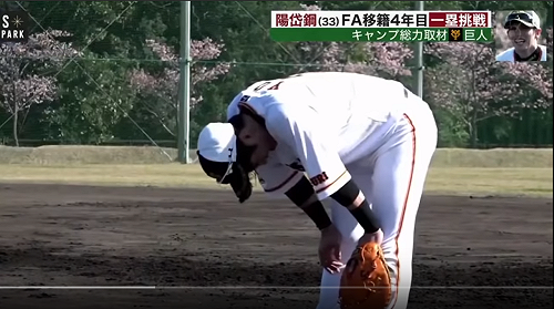 日職/春訓首日練一壘氣喘吁吁 陽岱鋼:這輩子第一次