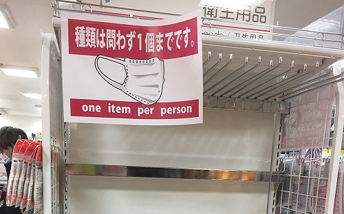 東京單日新增4220例  8月累積病例數首度逾10萬例