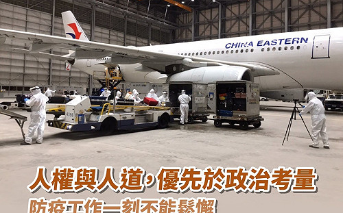 吳建忠觀點》黃鼠狼給雞拜年!疫情包機是中共「單邊主義」新施力點