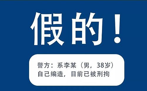 解放軍將接管武漢? 武漢肺炎 大陸假消息滿天飛