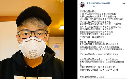 （影）鑽石公主號增10確診 台灣魔術師直播曝船上狀況