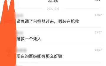 李文亮「死後才插管搶救」！網友怒罵：根本在鞭屍