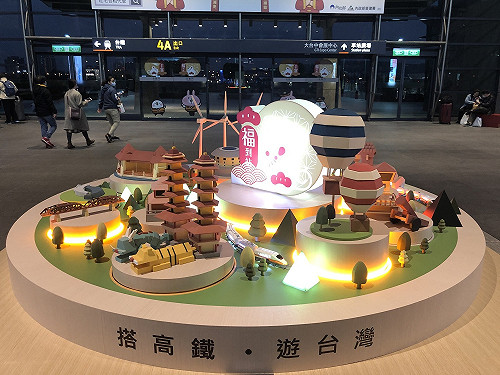 搭高鐵賞燈去!2/8至2/23燈會期間加開8班次賞燈列車