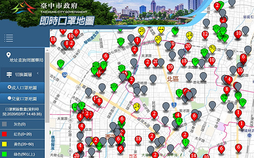 中市府也推「即時口罩地圖」 哪裡有存貨一秒知曉