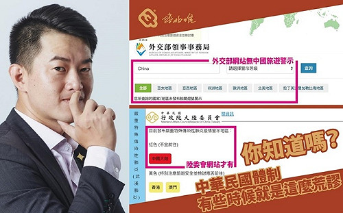 直揭防疫荒謬事  陳柏惟:全因中華民國體制