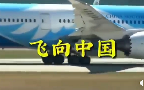 你怎麼沒回祖國？蔡正元轉貼飛向中國《震撼》 網友留言「震撼」回擊