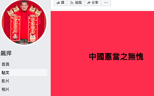 吳宗憲直言「蘇院長確實做錯了」館長怒轟：中國憲當之無愧