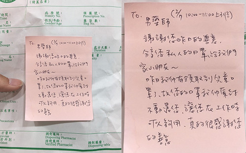 孩子要開刀！藥師暖捐2口罩應急　媽退還「原因」有洋蔥