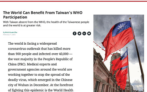 朱立倫投書外媒 籲WHO承認中國對台沒管轄權