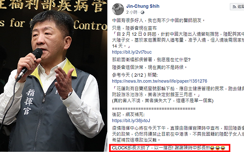 陳時中撤回中配子女入境  台大醫師讚:部長太帥了,以一擋百!