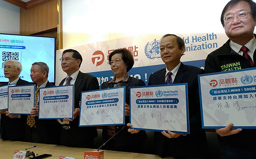 5任衛生署長挺台灣進WHO 楊志良酸:習近平才是最大獨派