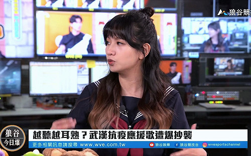 電競潮新聞》武漢抗疫應援歌爆抄襲 Steam同時在線人數破紀錄