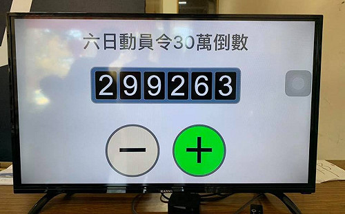 直播》見證關鍵一刻!罷韓連署衝破30萬份