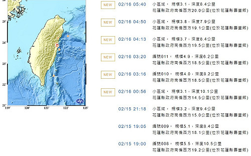 24小時連10震!震央都在花蓮縣壽豐鄉 居民心慌慌
