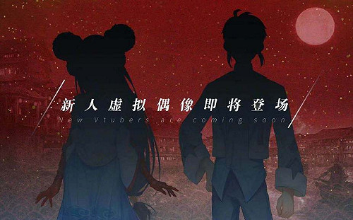 維穩年輕人的心？共青團虛擬偶像「紅旗漫與江山嬌」將出道