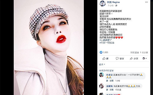 與劉真相識10年  利菁：為妳祈禱  希望能平安渡過難關