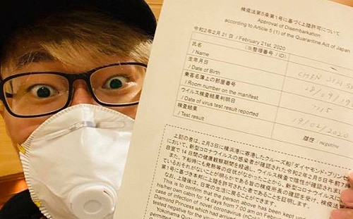 陳日昇檢測陰性！受困鑽石公主號近一個月有望包尿布趕專機