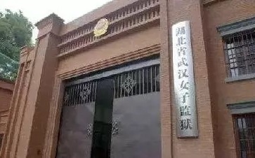 武漢肺炎》中國5監獄555例確診 司法部痛斥隱瞞、無警覺
