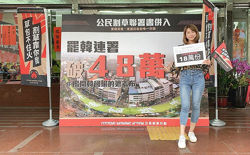 罷韓聯署破51萬 罷韓團體：拚通過第三階段25%門檻！