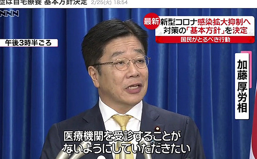 劉黎兒觀點》可能100萬人感染！為了辦東奧不驗不醫 日本政府根本叫大家等死