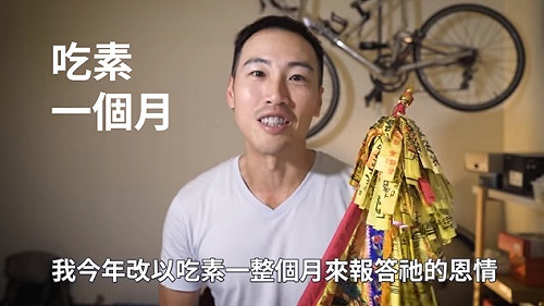 三鐵好手形容媽祖不睡覺的  籲全台媽祖囝仔請假吧