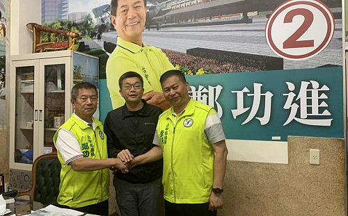 蔡其昌協調  鄭功進退出民進黨中市主委選舉