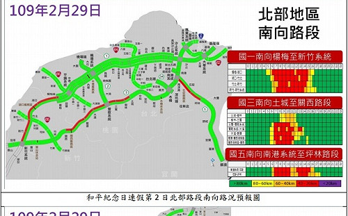 連假Day2車潮高峰 國1南向226K清晨發生貨車.聯結車追撞