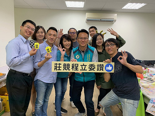 立委莊競程免費諮詢服務  3月3日起每周二與鄉親有約