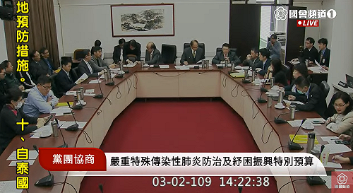 立院明邀蘇貞昌報告600億特別預算 力拼13日完成三讀