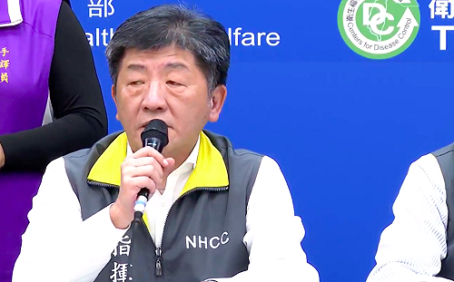 直播現場》武漢肺炎全球延燒！指揮中心14時說明最新疫情