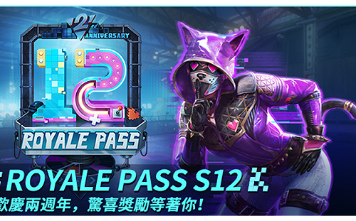 全新電玩主題來襲！《絕地求生M》2gether We Play 登場