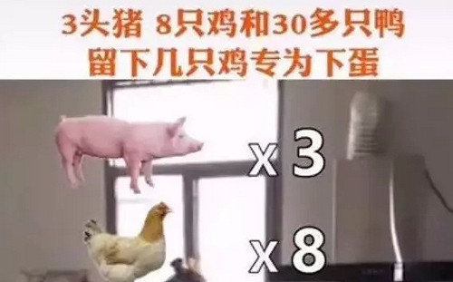 (影)武漢肺炎》一家9口探親滯留湖北40天  親家差點被吃垮