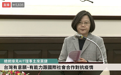 接見AIT主席莫健 蔡英文：台灣有能力與國際並肩抗疫