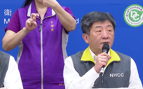 快訊》再增1例確診！案45為案34同病房已出院病患