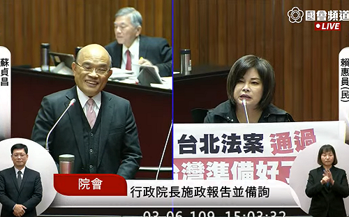美眾院通過台北法案  蘇貞昌霸氣回：有實力才能在世界佔一席之地